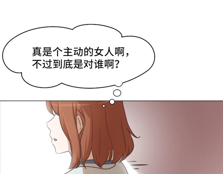 一起打扫吧，怎么样！韩漫全集-第32话 神秘的金发女人上无删减无遮挡章节图片 