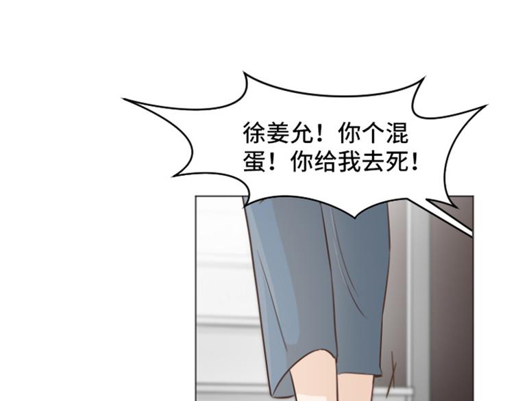 一起打扫吧，怎么样！韩漫全集-第32话 神秘的金发女人上无删减无遮挡章节图片 