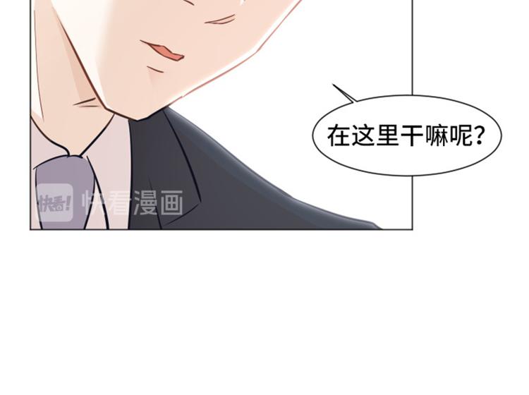 一起打扫吧，怎么样！韩漫全集-第33话 神秘的金发女人下无删减无遮挡章节图片 