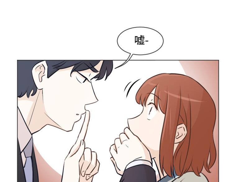 一起打扫吧，怎么样！韩漫全集-第33话 神秘的金发女人下无删减无遮挡章节图片 