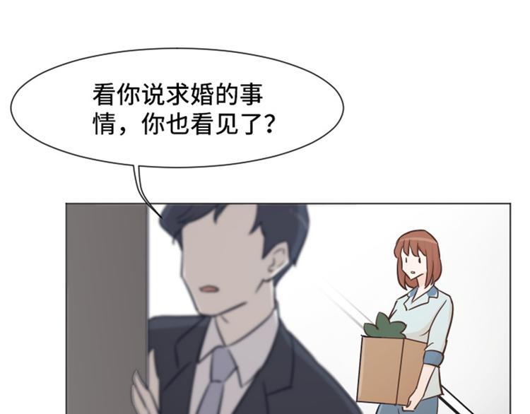 一起打扫吧，怎么样！韩漫全集-第33话 神秘的金发女人下无删减无遮挡章节图片 