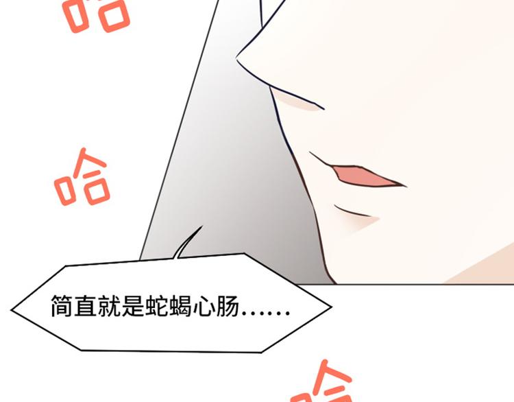 一起打扫吧，怎么样！韩漫全集-第33话 神秘的金发女人下无删减无遮挡章节图片 
