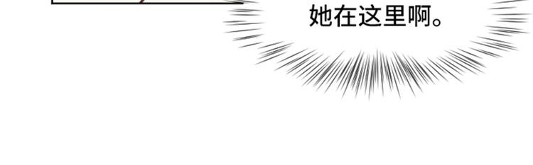 一起打扫吧，怎么样！韩漫全集-第33话 神秘的金发女人下无删减无遮挡章节图片 