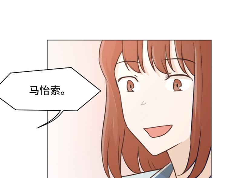 一起打扫吧，怎么样！韩漫全集-第33话 神秘的金发女人下无删减无遮挡章节图片 