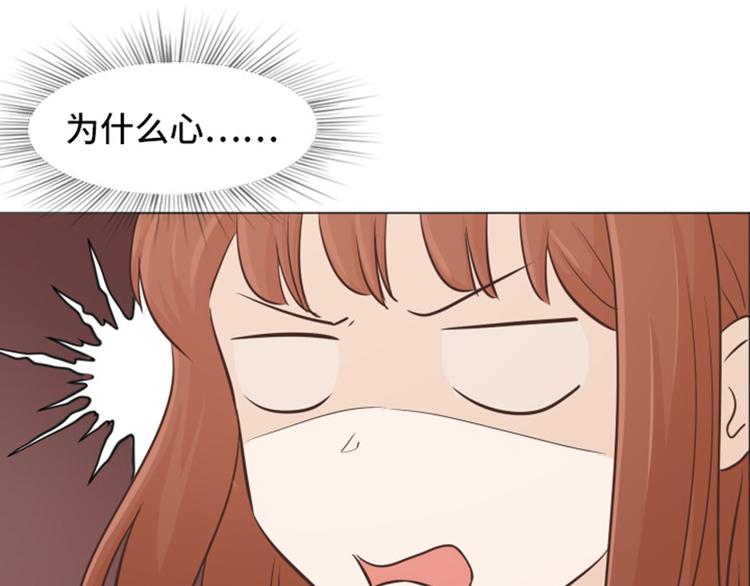 一起打扫吧，怎么样！韩漫全集-第33话 神秘的金发女人下无删减无遮挡章节图片 