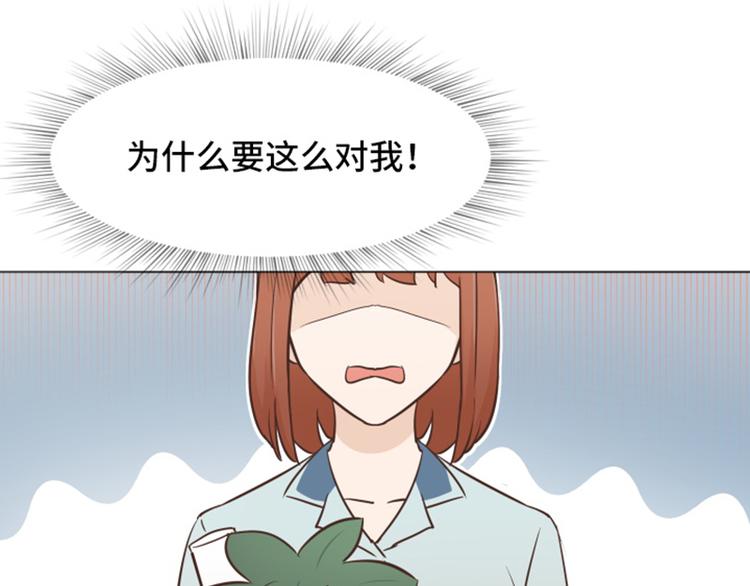 一起打扫吧，怎么样！韩漫全集-第33话 神秘的金发女人下无删减无遮挡章节图片 