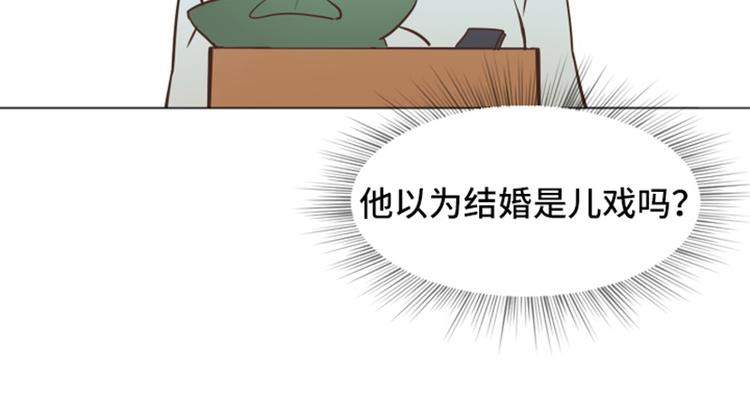 一起打扫吧，怎么样！韩漫全集-第33话 神秘的金发女人下无删减无遮挡章节图片 