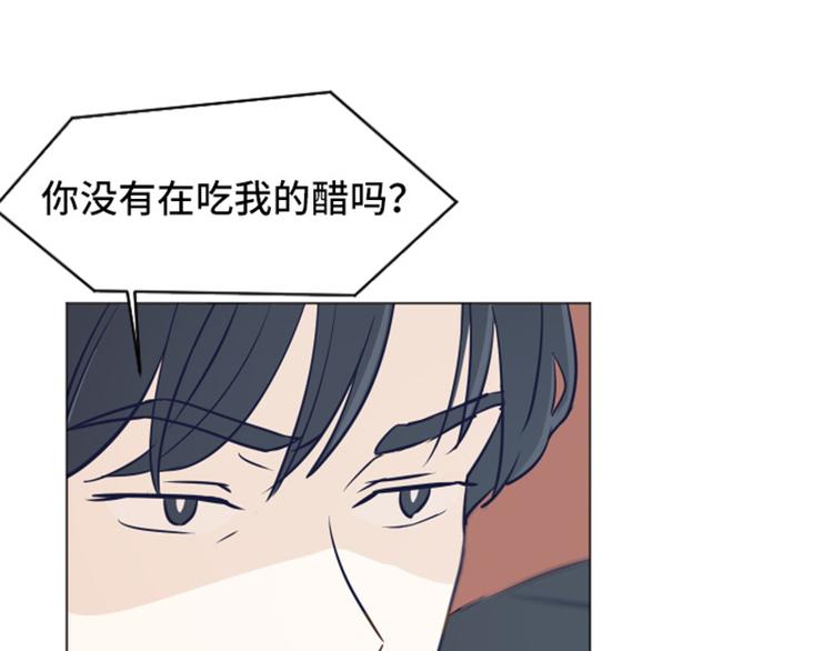 一起打扫吧，怎么样！韩漫全集-第33话 神秘的金发女人下无删减无遮挡章节图片 