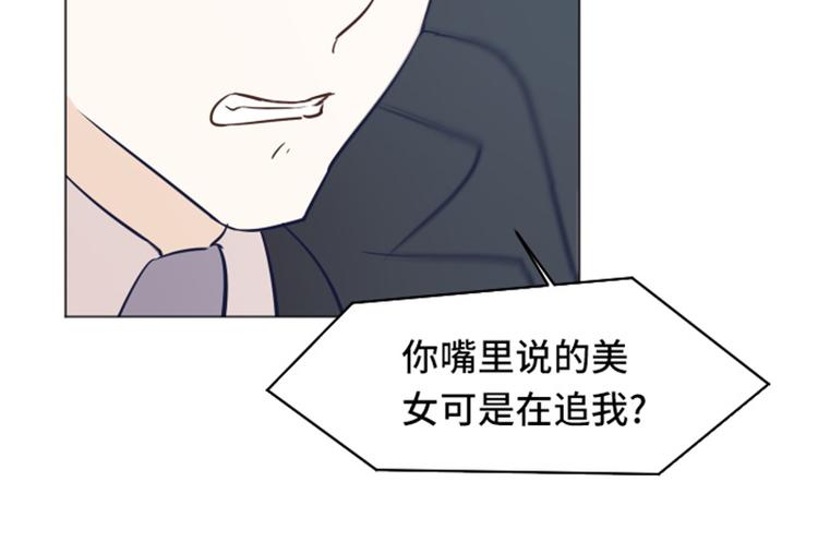 一起打扫吧，怎么样！韩漫全集-第33话 神秘的金发女人下无删减无遮挡章节图片 