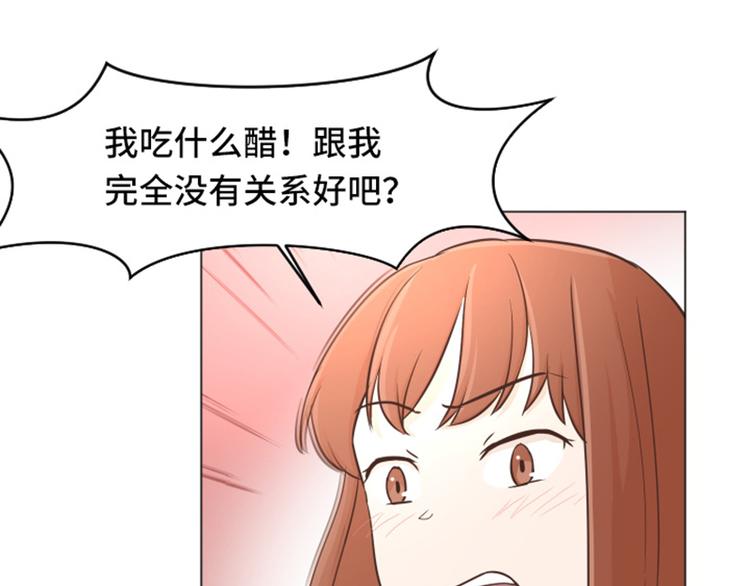 一起打扫吧，怎么样！韩漫全集-第33话 神秘的金发女人下无删减无遮挡章节图片 
