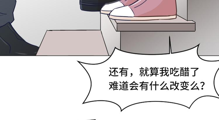 一起打扫吧，怎么样！韩漫全集-第33话 神秘的金发女人下无删减无遮挡章节图片 