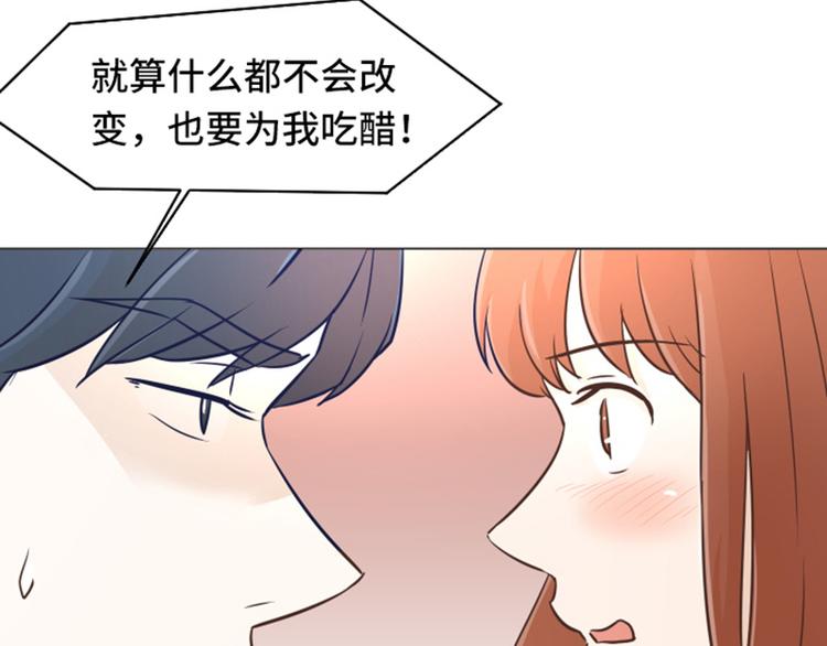 一起打扫吧，怎么样！韩漫全集-第33话 神秘的金发女人下无删减无遮挡章节图片 