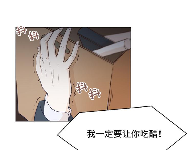 一起打扫吧，怎么样！韩漫全集-第33话 神秘的金发女人下无删减无遮挡章节图片 