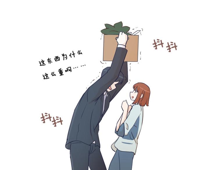 一起打扫吧，怎么样！韩漫全集-第33话 神秘的金发女人下无删减无遮挡章节图片 