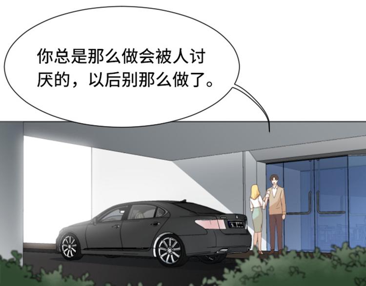 一起打扫吧，怎么样！韩漫全集-第34话 你俩看起来并不简单上无删减无遮挡章节图片 