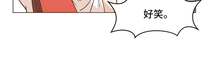 一起打扫吧，怎么样！韩漫全集-第34话 你俩看起来并不简单上无删减无遮挡章节图片 