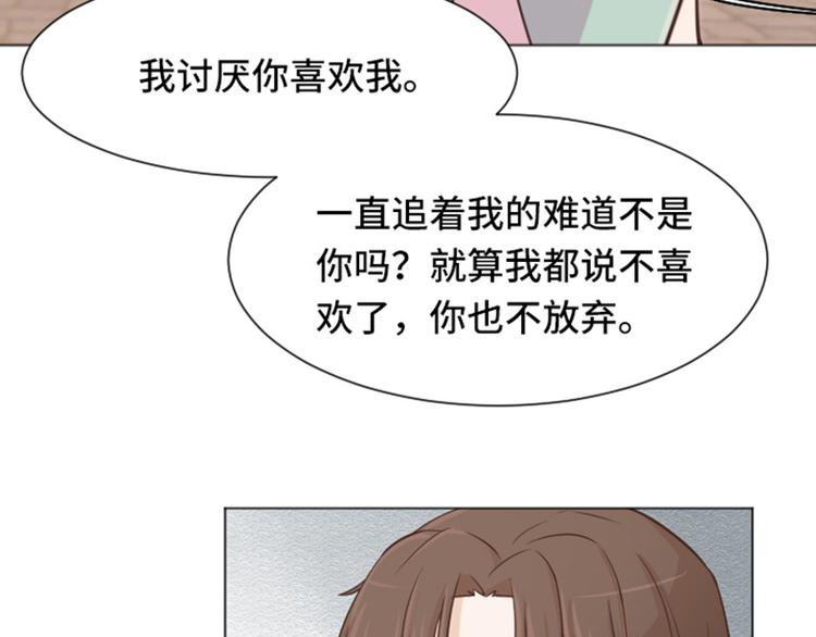 一起打扫吧，怎么样！韩漫全集-第34话 你俩看起来并不简单上无删减无遮挡章节图片 