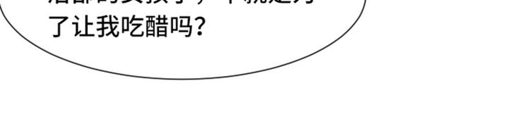 一起打扫吧，怎么样！韩漫全集-第34话 你俩看起来并不简单上无删减无遮挡章节图片 
