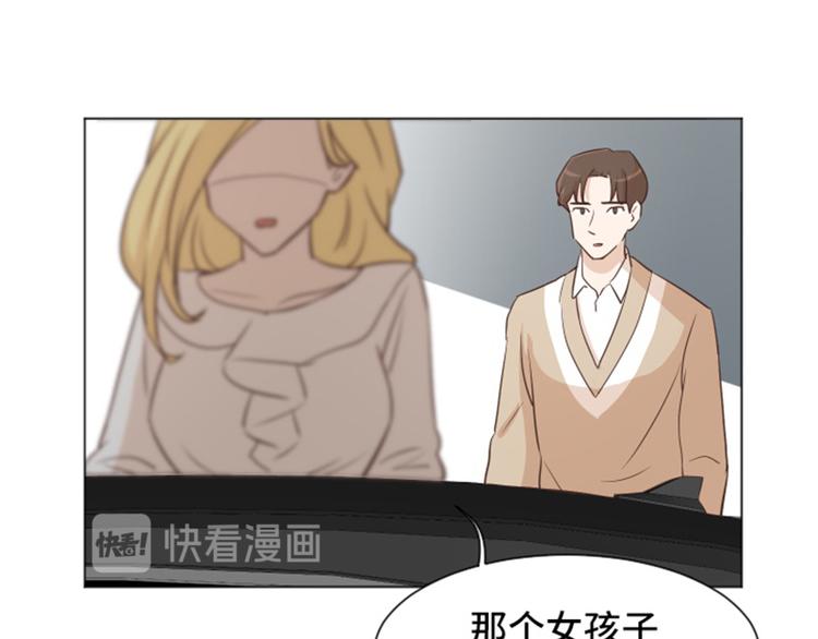 一起打扫吧，怎么样！韩漫全集-第34话 你俩看起来并不简单上无删减无遮挡章节图片 