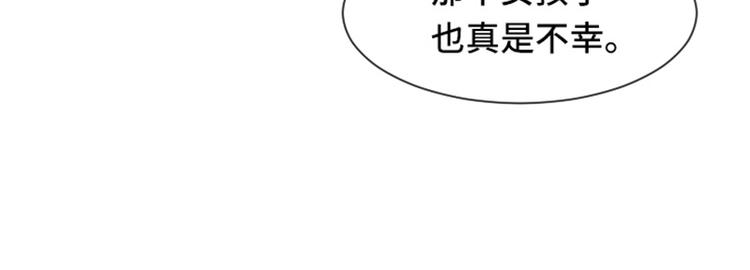 一起打扫吧，怎么样！韩漫全集-第34话 你俩看起来并不简单上无删减无遮挡章节图片 