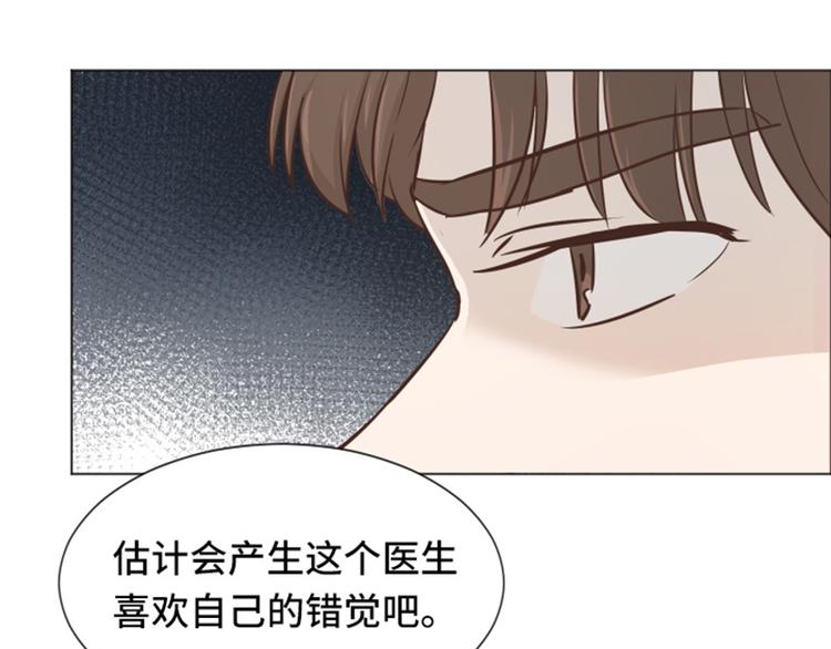 一起打扫吧，怎么样！韩漫全集-第34话 你俩看起来并不简单上无删减无遮挡章节图片 