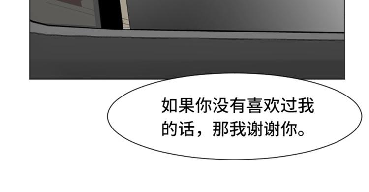 一起打扫吧，怎么样！韩漫全集-第34话 你俩看起来并不简单上无删减无遮挡章节图片 