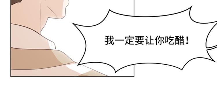 一起打扫吧，怎么样！韩漫全集-第34话 你俩看起来并不简单上无删减无遮挡章节图片 