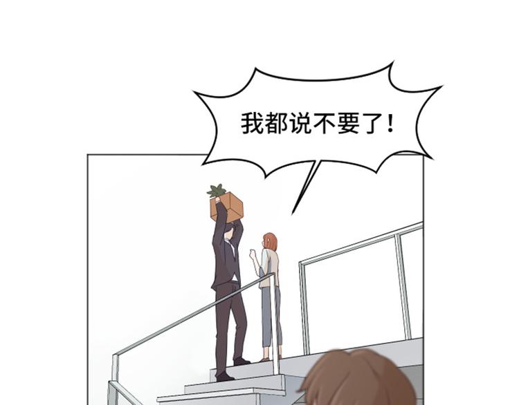 一起打扫吧，怎么样！韩漫全集-第34话 你俩看起来并不简单上无删减无遮挡章节图片 