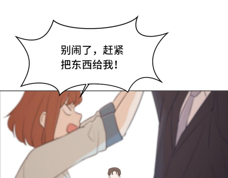 一起打扫吧，怎么样！韩漫全集-第34话 你俩看起来并不简单上无删减无遮挡章节图片 