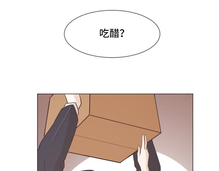 一起打扫吧，怎么样！韩漫全集-第34话 你俩看起来并不简单上无删减无遮挡章节图片 