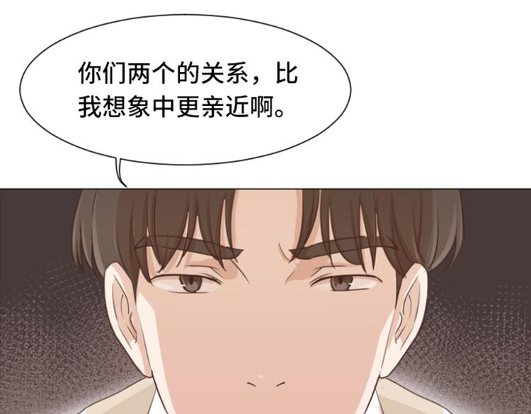 一起打扫吧，怎么样！韩漫全集-第34话 你俩看起来并不简单上无删减无遮挡章节图片 