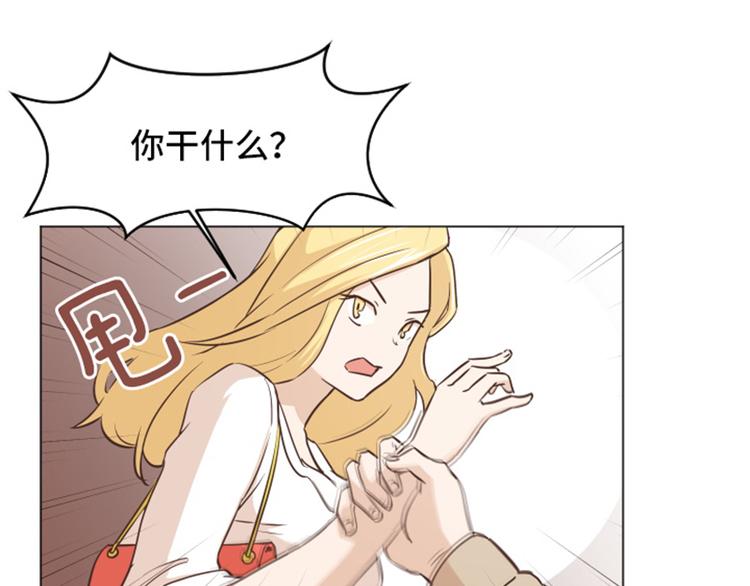 一起打扫吧，怎么样！韩漫全集-第34话 你俩看起来并不简单上无删减无遮挡章节图片 