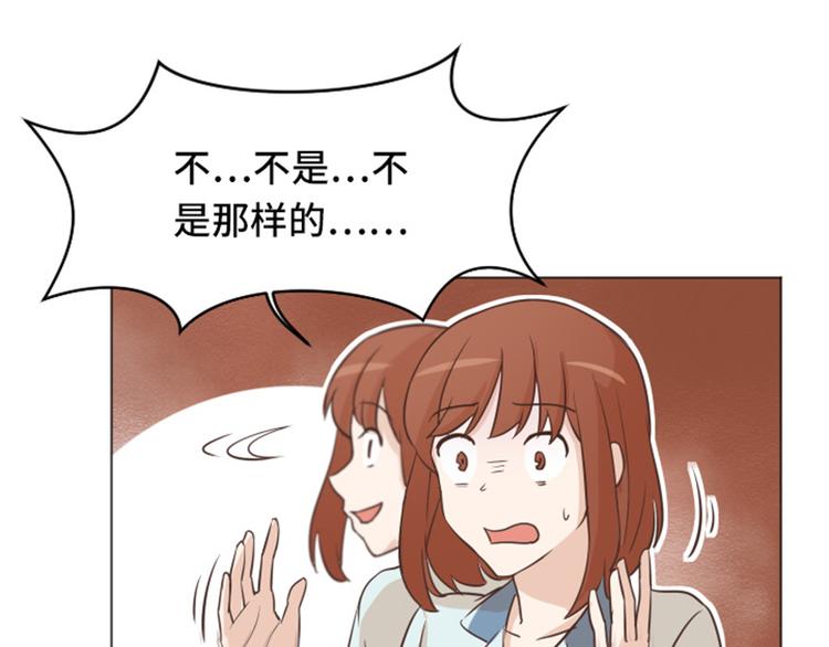 一起打扫吧，怎么样！韩漫全集-第34话 你俩看起来并不简单上无删减无遮挡章节图片 