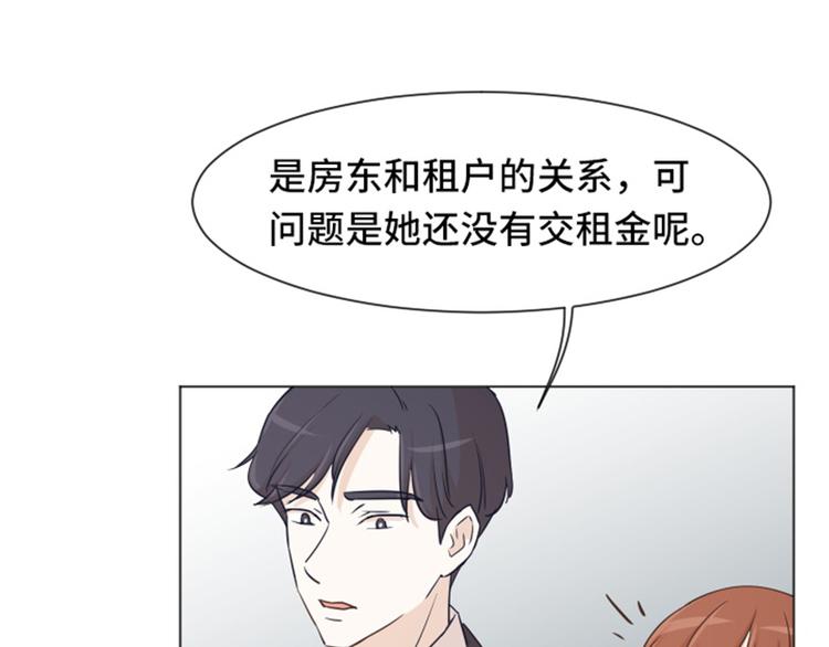 一起打扫吧，怎么样！韩漫全集-第34话 你俩看起来并不简单上无删减无遮挡章节图片 