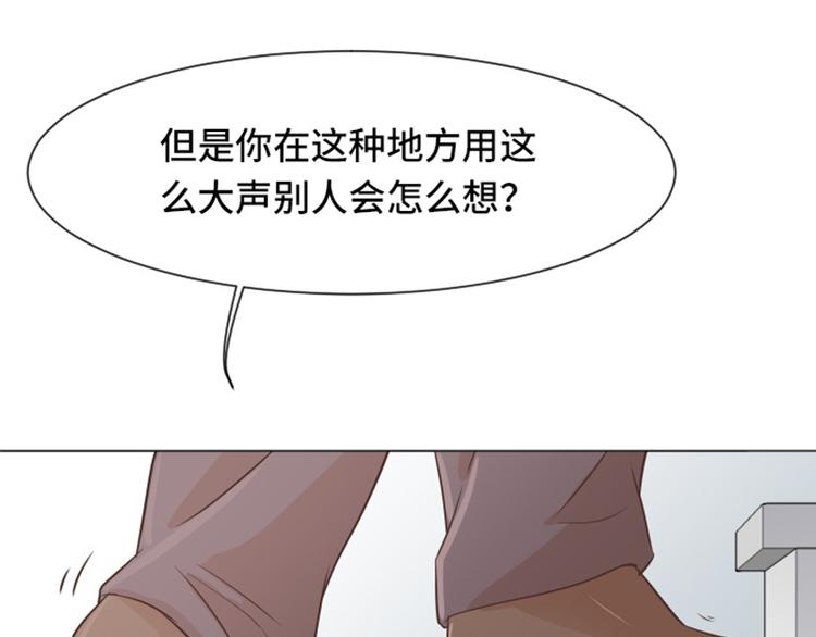 一起打扫吧，怎么样！韩漫全集-第34话 你俩看起来并不简单上无删减无遮挡章节图片 