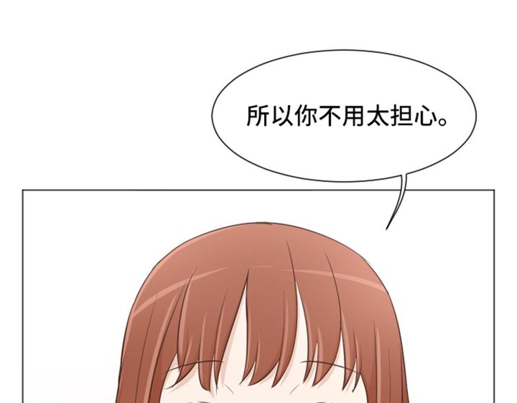 一起打扫吧，怎么样！韩漫全集-第34话 你俩看起来并不简单上无删减无遮挡章节图片 