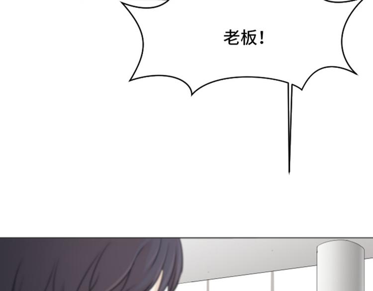 一起打扫吧，怎么样！韩漫全集-第35话 你俩看起来并不简单下无删减无遮挡章节图片 