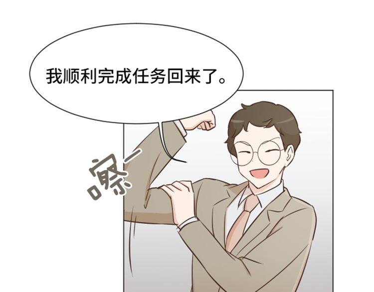 一起打扫吧，怎么样！韩漫全集-第35话 你俩看起来并不简单下无删减无遮挡章节图片 