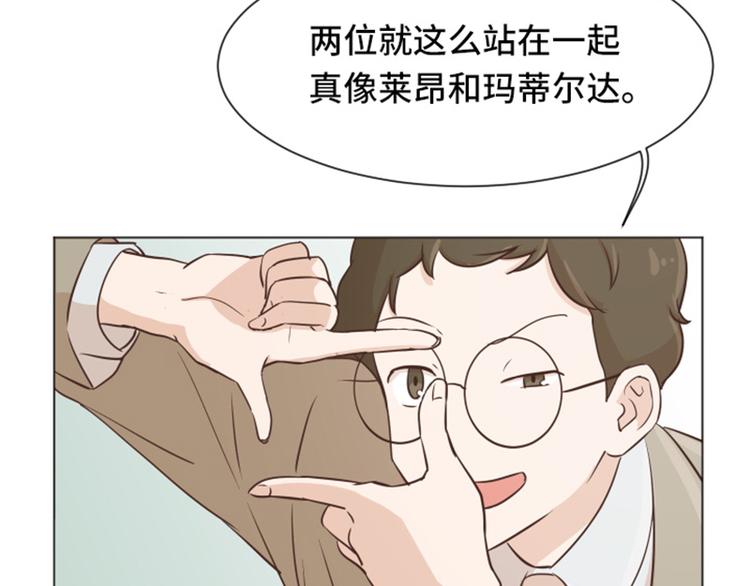 一起打扫吧，怎么样！韩漫全集-第35话 你俩看起来并不简单下无删减无遮挡章节图片 
