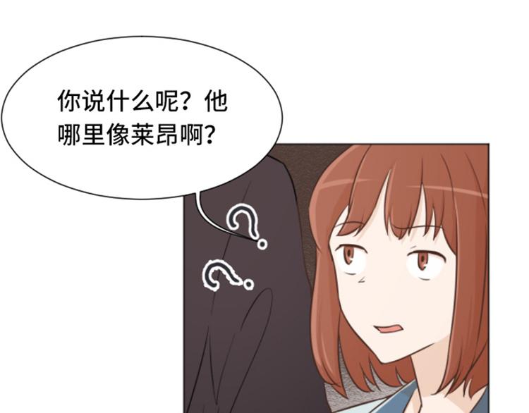 一起打扫吧，怎么样！韩漫全集-第35话 你俩看起来并不简单下无删减无遮挡章节图片 