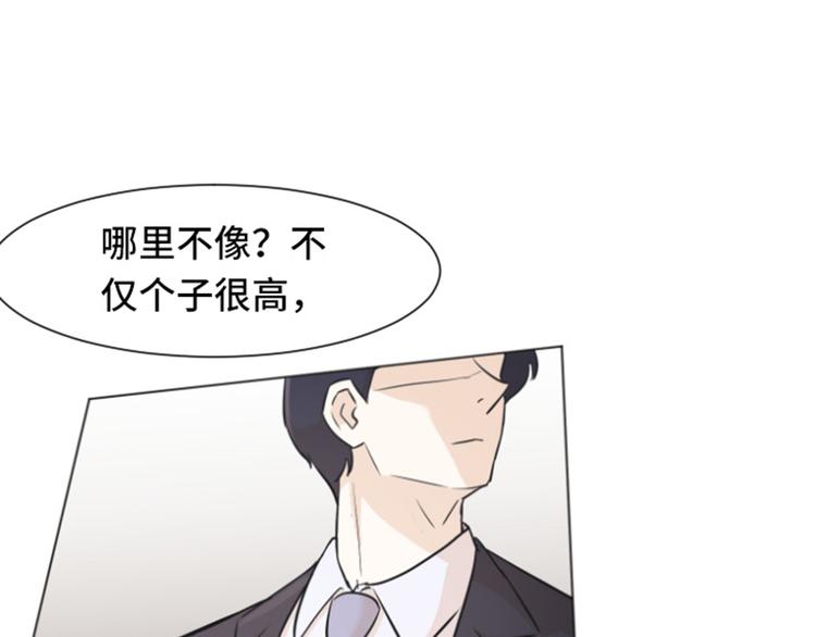 一起打扫吧，怎么样！韩漫全集-第35话 你俩看起来并不简单下无删减无遮挡章节图片 
