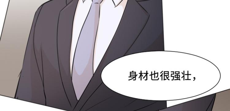 一起打扫吧，怎么样！韩漫全集-第35话 你俩看起来并不简单下无删减无遮挡章节图片 