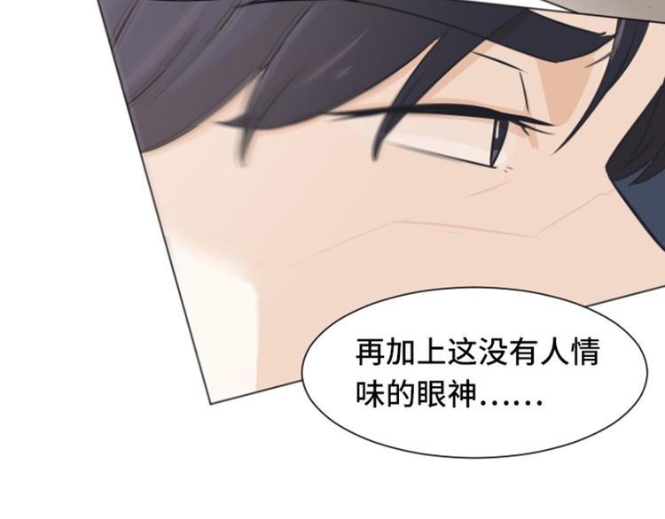 一起打扫吧，怎么样！韩漫全集-第35话 你俩看起来并不简单下无删减无遮挡章节图片 