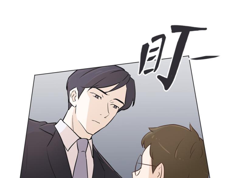 一起打扫吧，怎么样！韩漫全集-第35话 你俩看起来并不简单下无删减无遮挡章节图片 