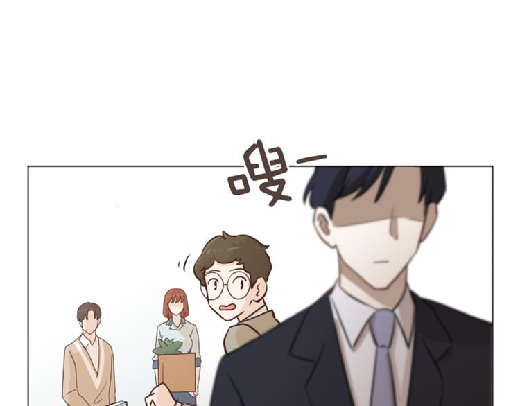 一起打扫吧，怎么样！韩漫全集-第35话 你俩看起来并不简单下无删减无遮挡章节图片 