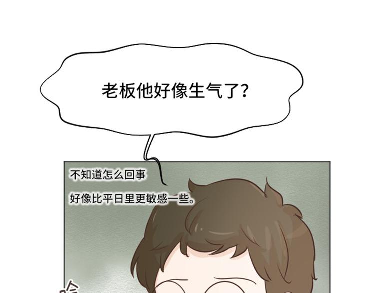 一起打扫吧，怎么样！韩漫全集-第35话 你俩看起来并不简单下无删减无遮挡章节图片 