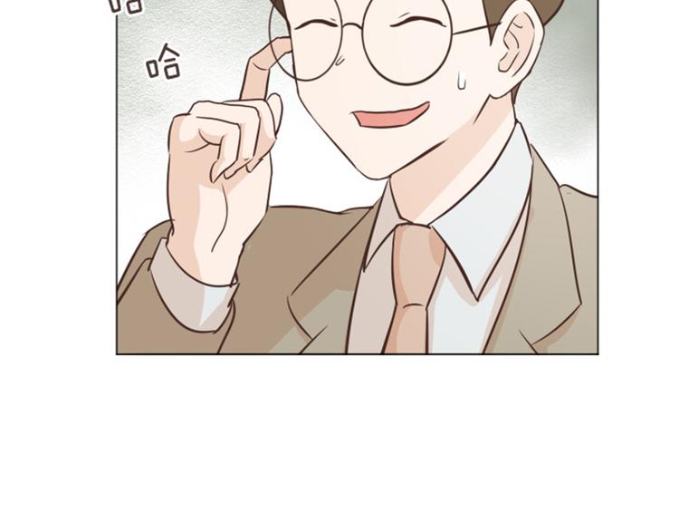 一起打扫吧，怎么样！韩漫全集-第35话 你俩看起来并不简单下无删减无遮挡章节图片 
