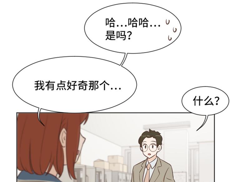 一起打扫吧，怎么样！韩漫全集-第35话 你俩看起来并不简单下无删减无遮挡章节图片 