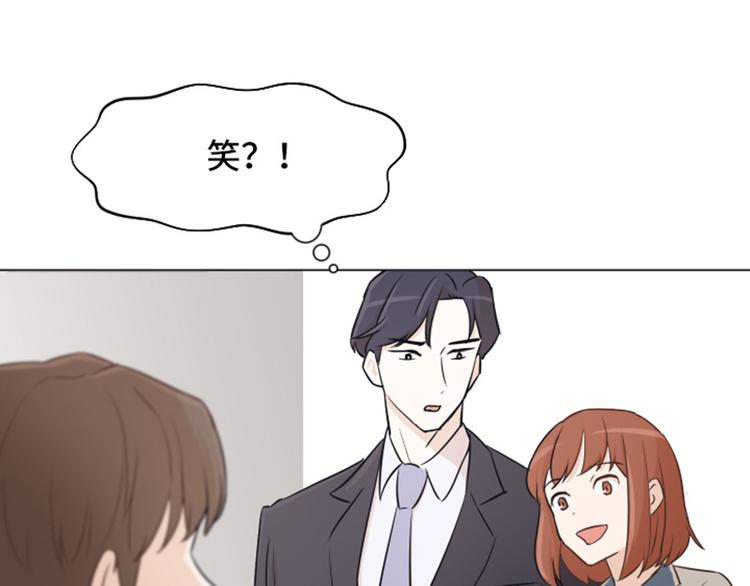一起打扫吧，怎么样！韩漫全集-第35话 你俩看起来并不简单下无删减无遮挡章节图片 