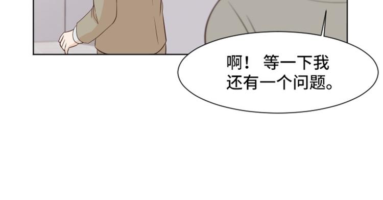 一起打扫吧，怎么样！韩漫全集-第35话 你俩看起来并不简单下无删减无遮挡章节图片 